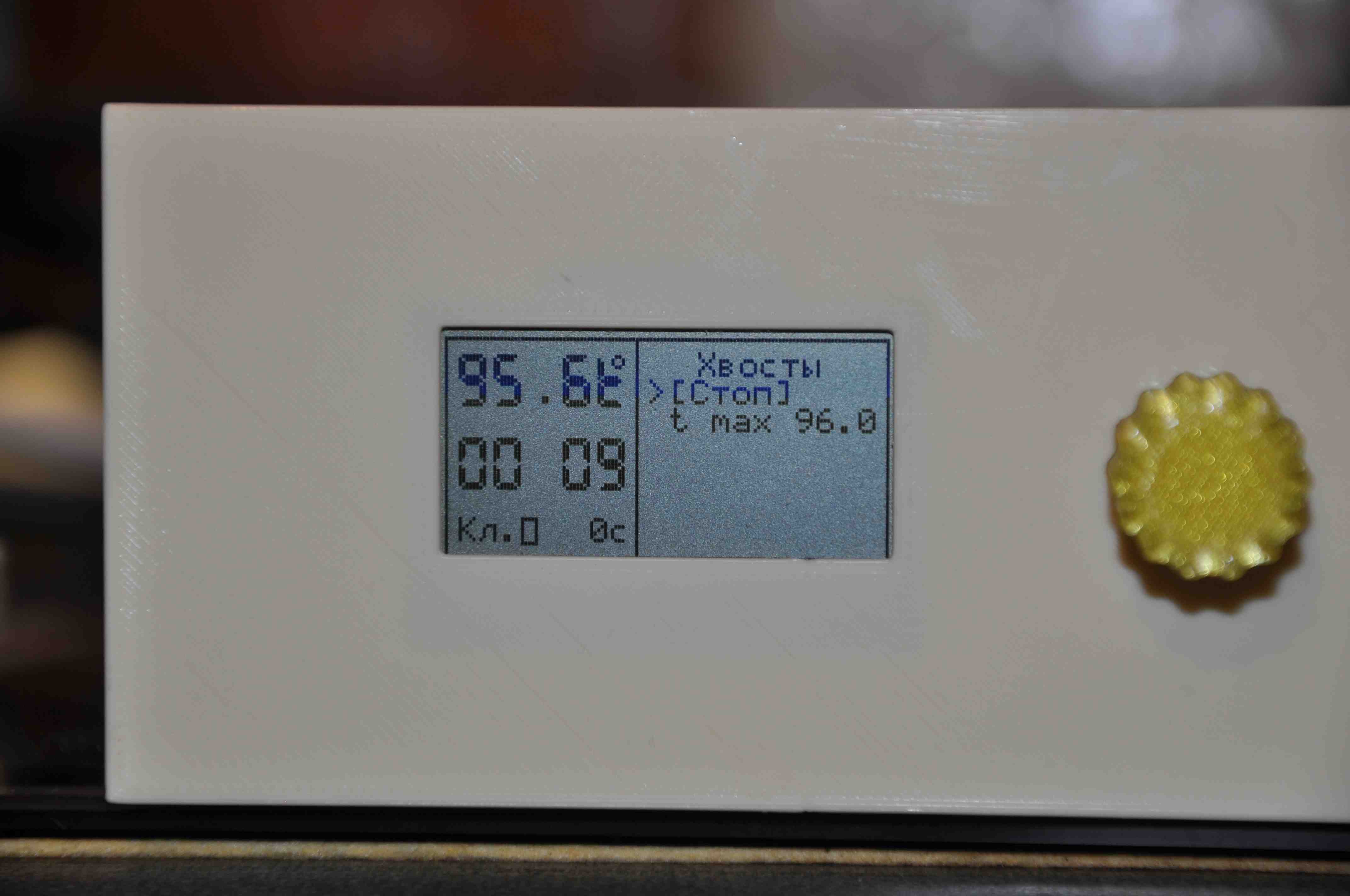 Меню отбора тела