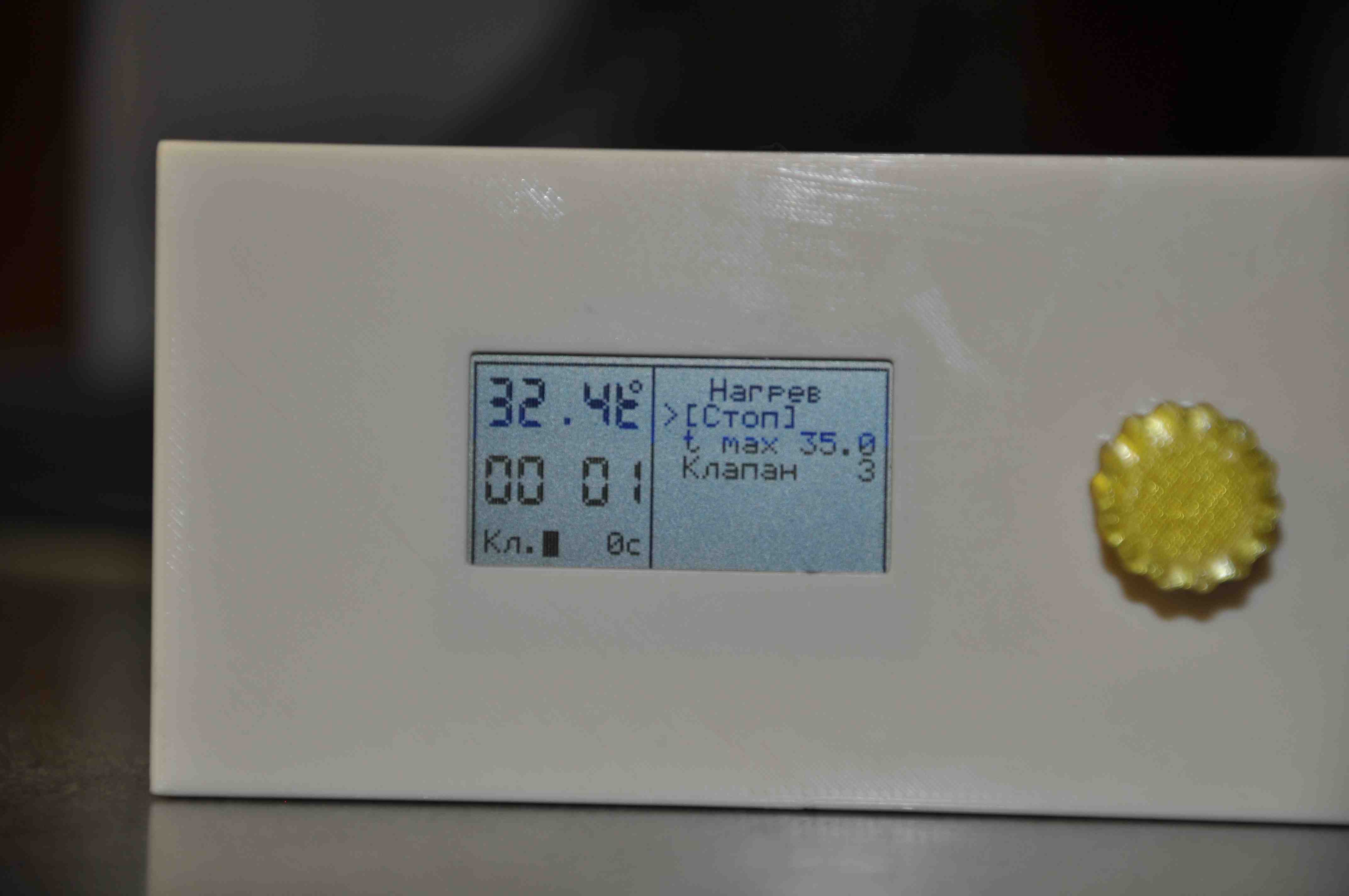 Меню нагрева