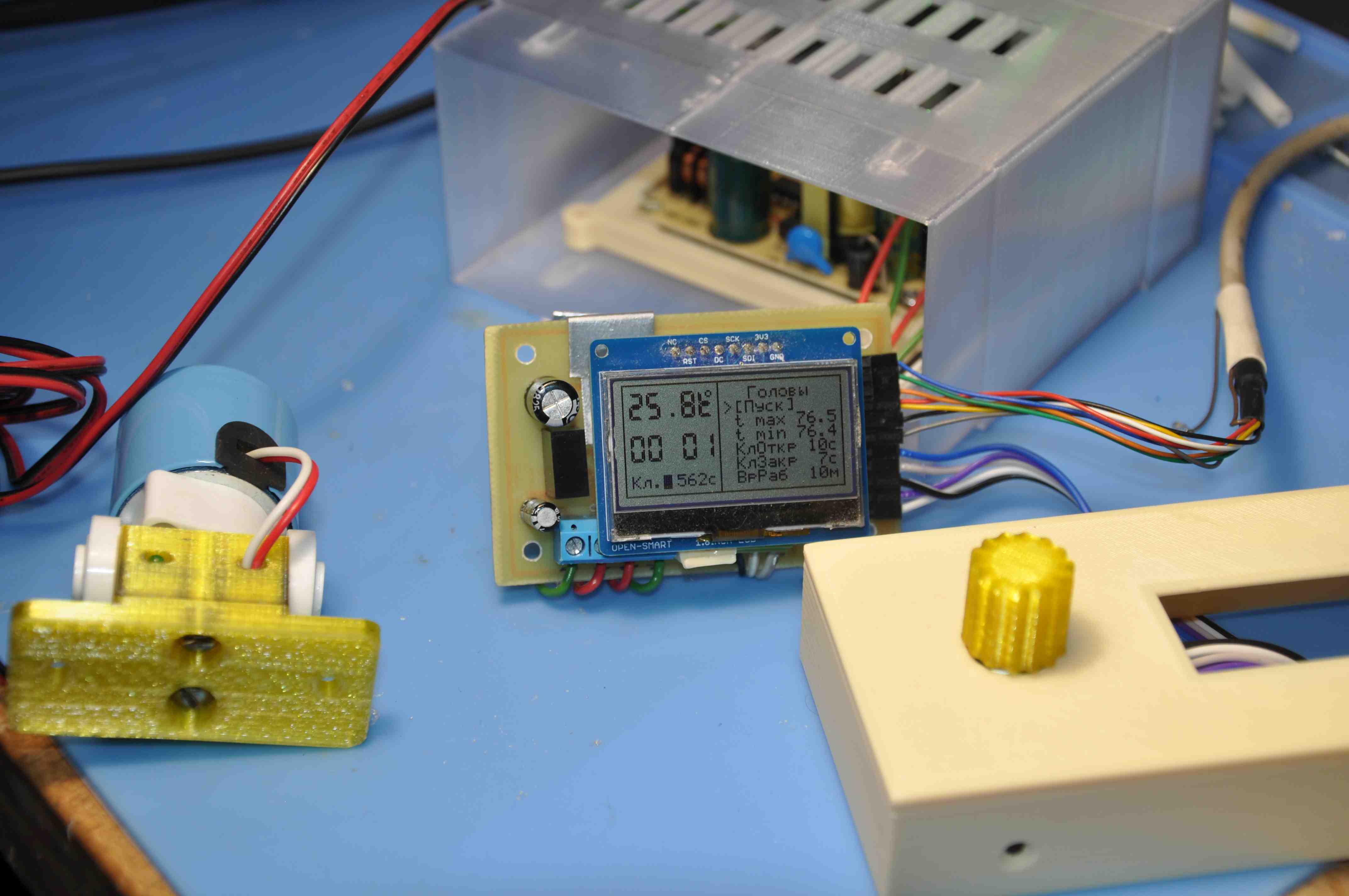 Прибор в разобранном виде