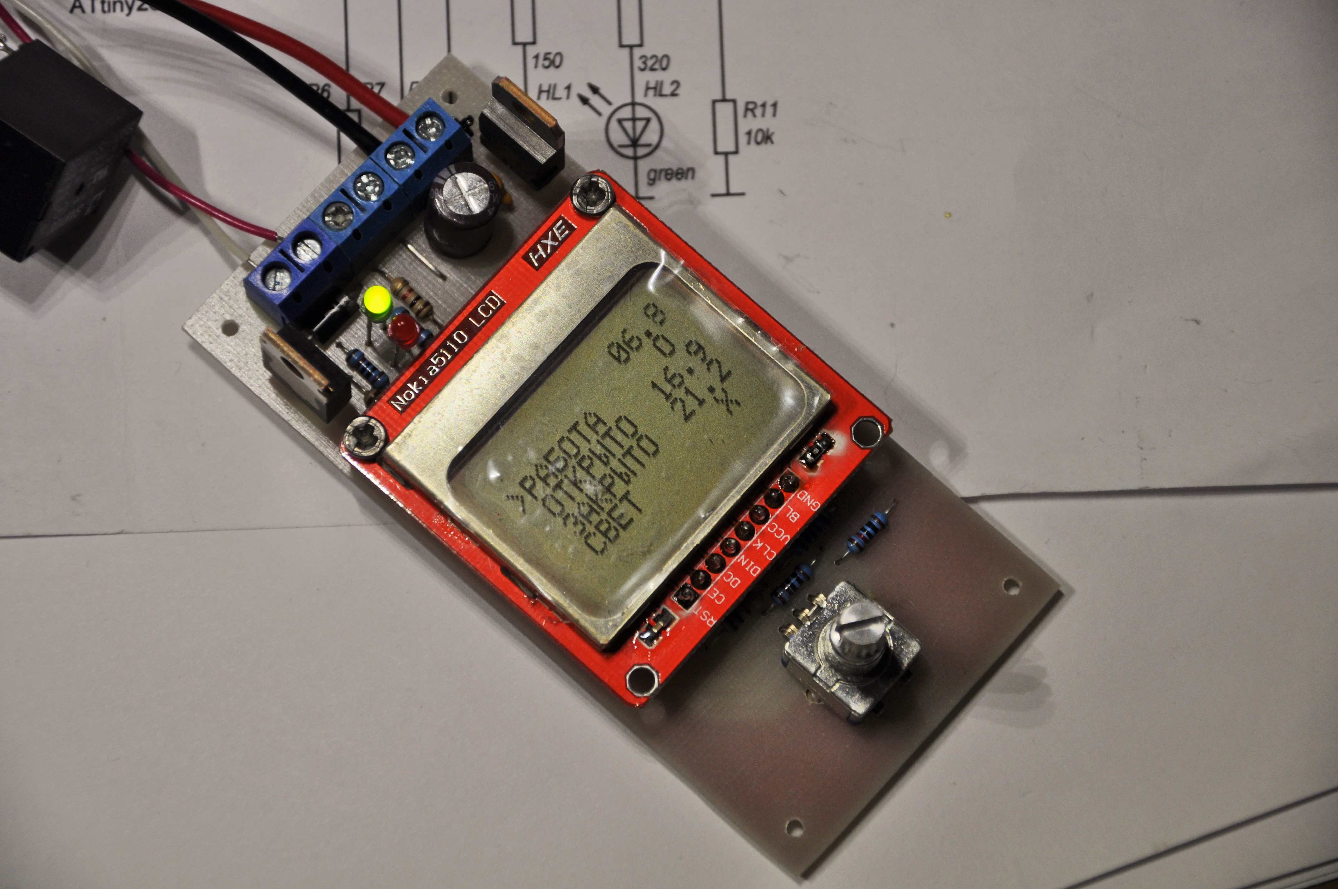 Внешний вид с переди