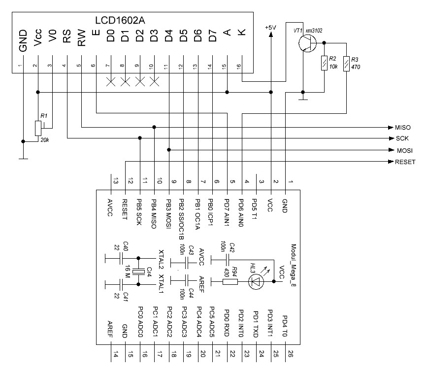 Схема подключения