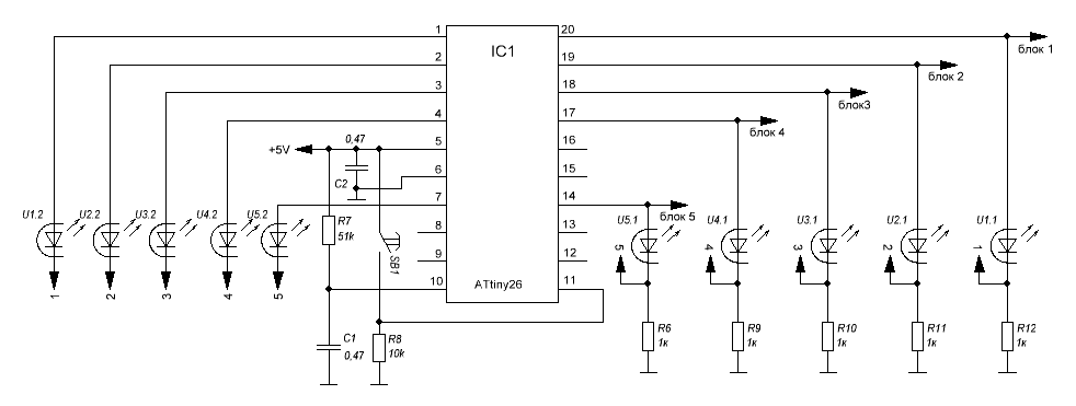 Схема управление селектором