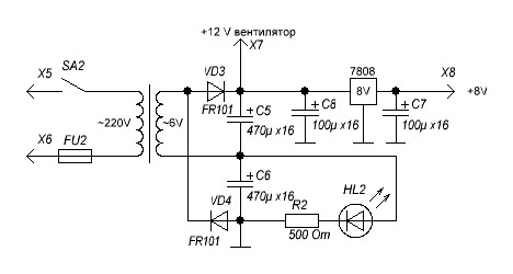 Схема блока питания