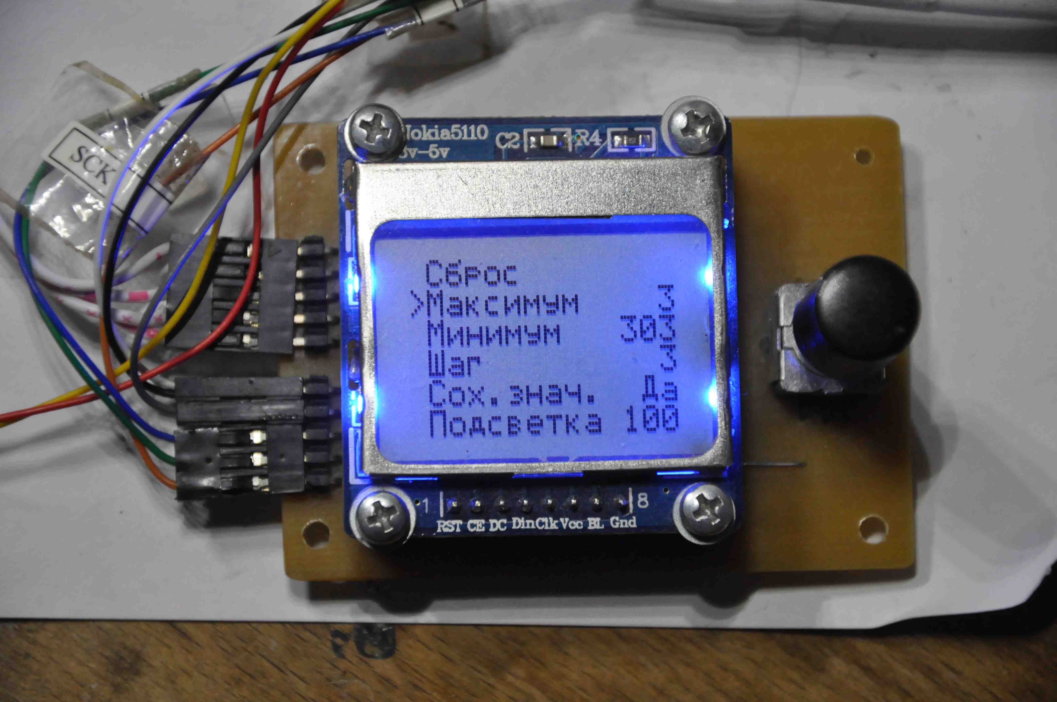 Плата блока управления