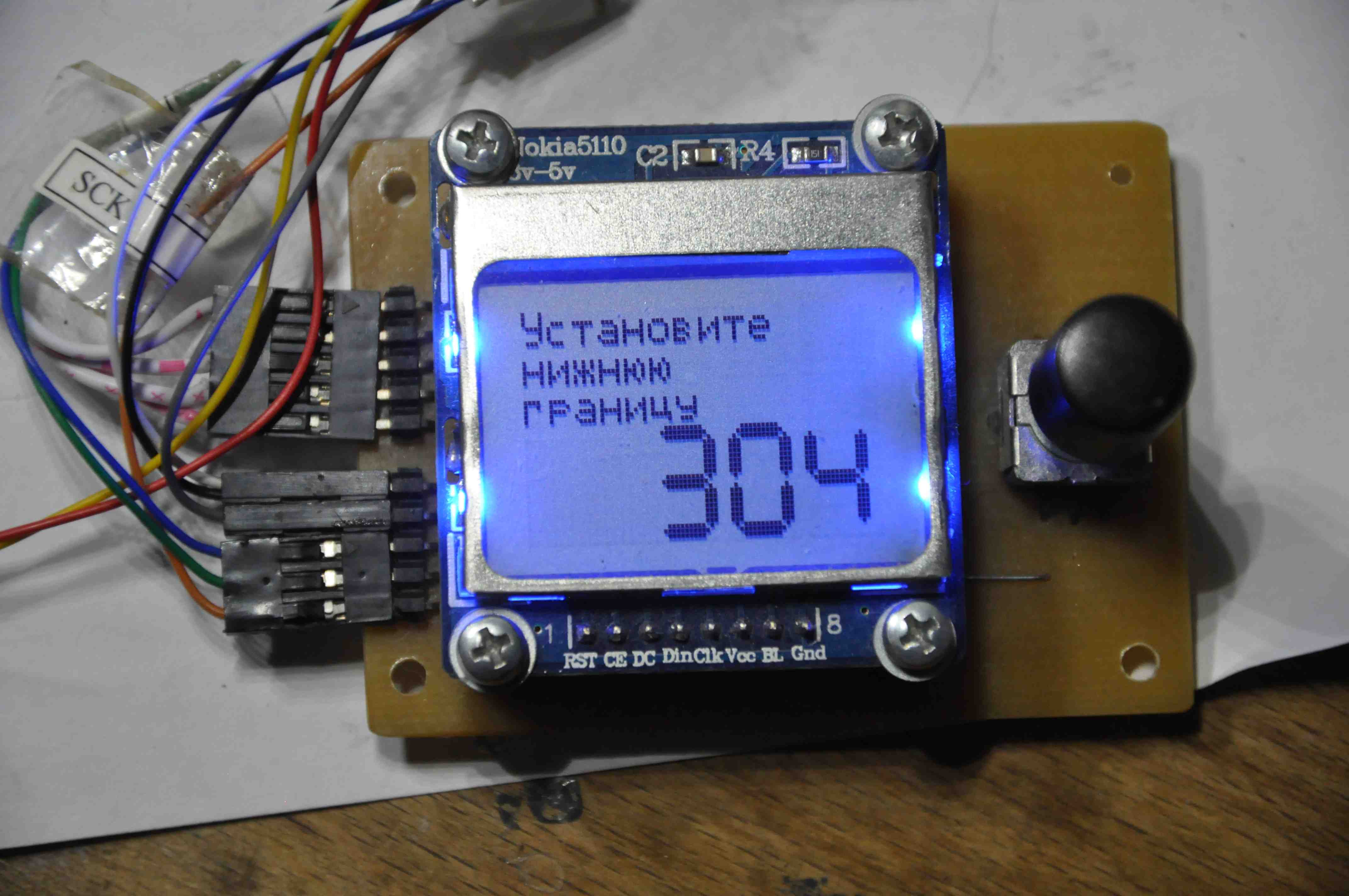 Плата блока управления