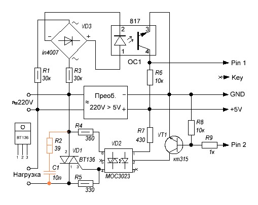 Схема блока управления симистором