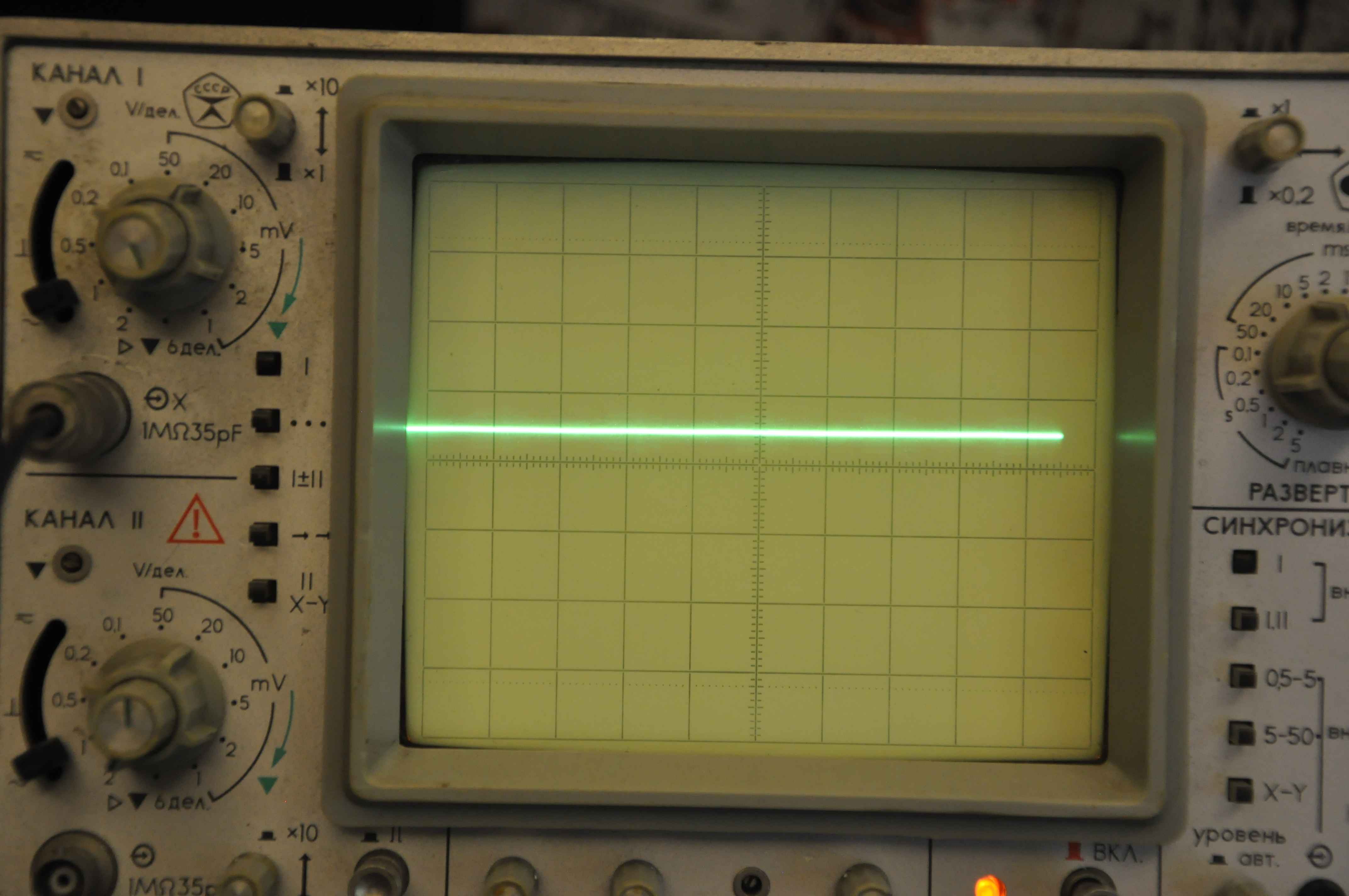Показания осцилографа после фильтрации