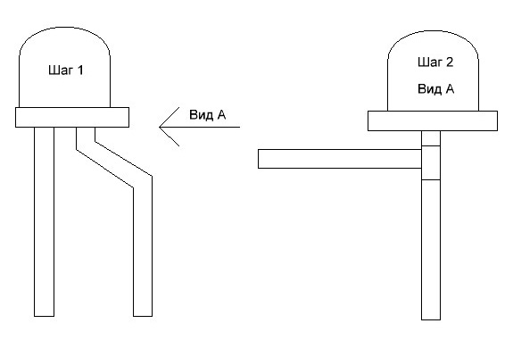 эскиз сгибания ножек светодиода