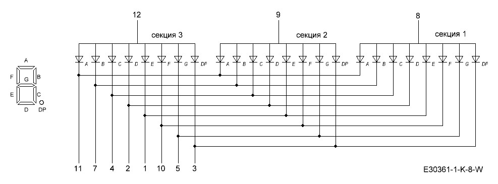 Схема трехсекционного семисигментного индикатора