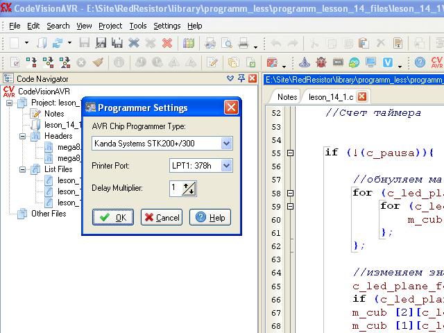 Панель управления 2