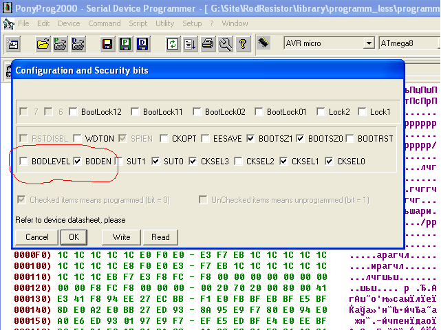 фьюзы для включения детектора пониженного напряжения