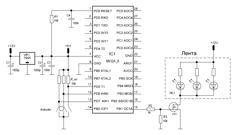 схема подключения