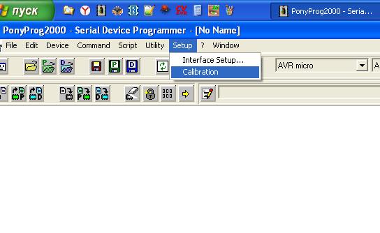 Настройка программатора