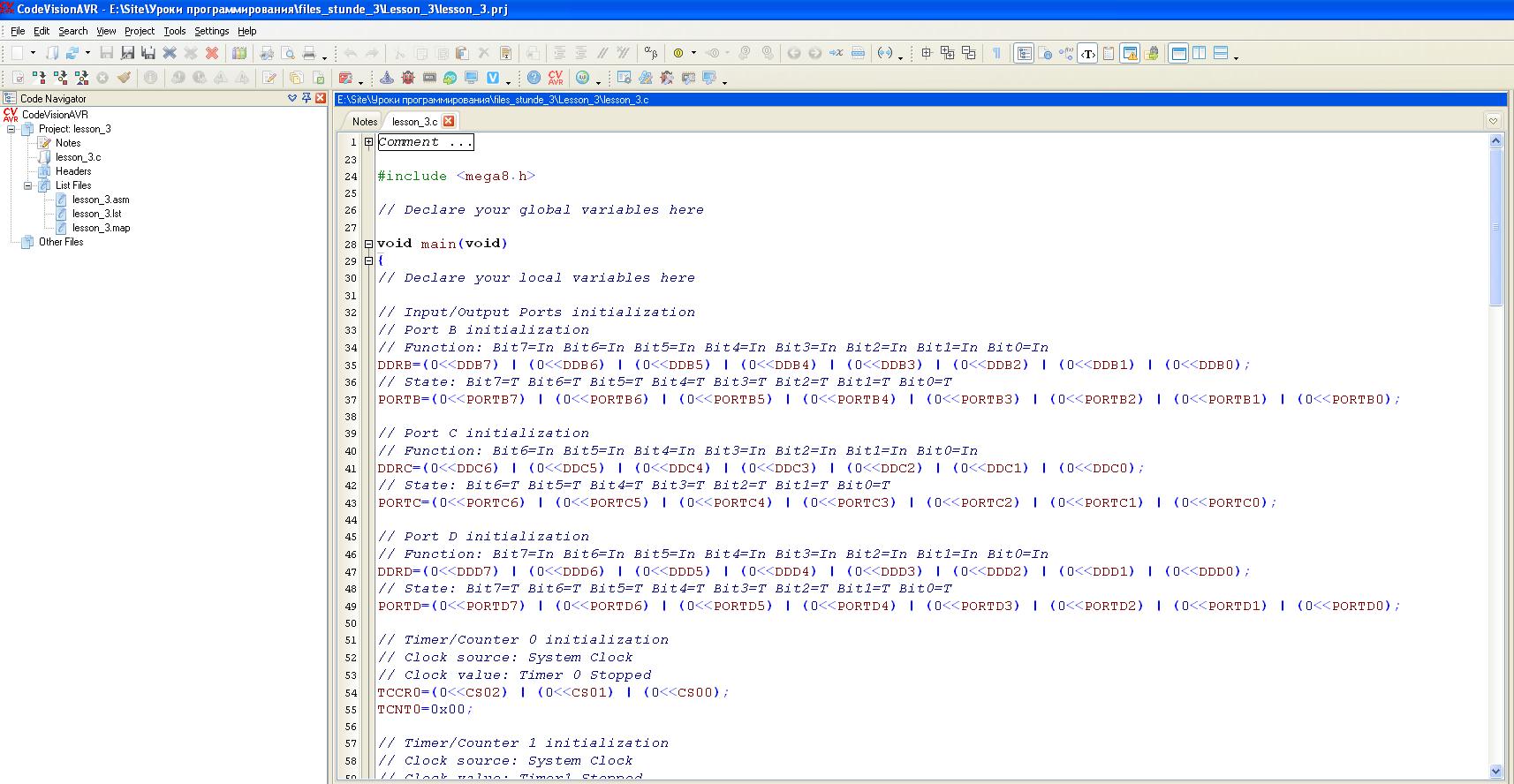 Открытие проекта в CV_AVR
