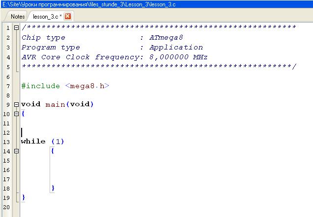 Открытие проекта в CV_AVR