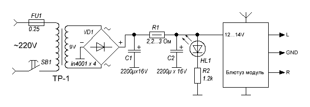 Схема подключения модуля.