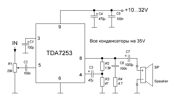 Схема усилителя