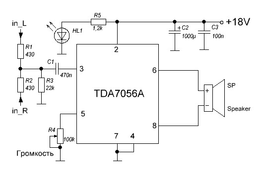 Схема усилителя
