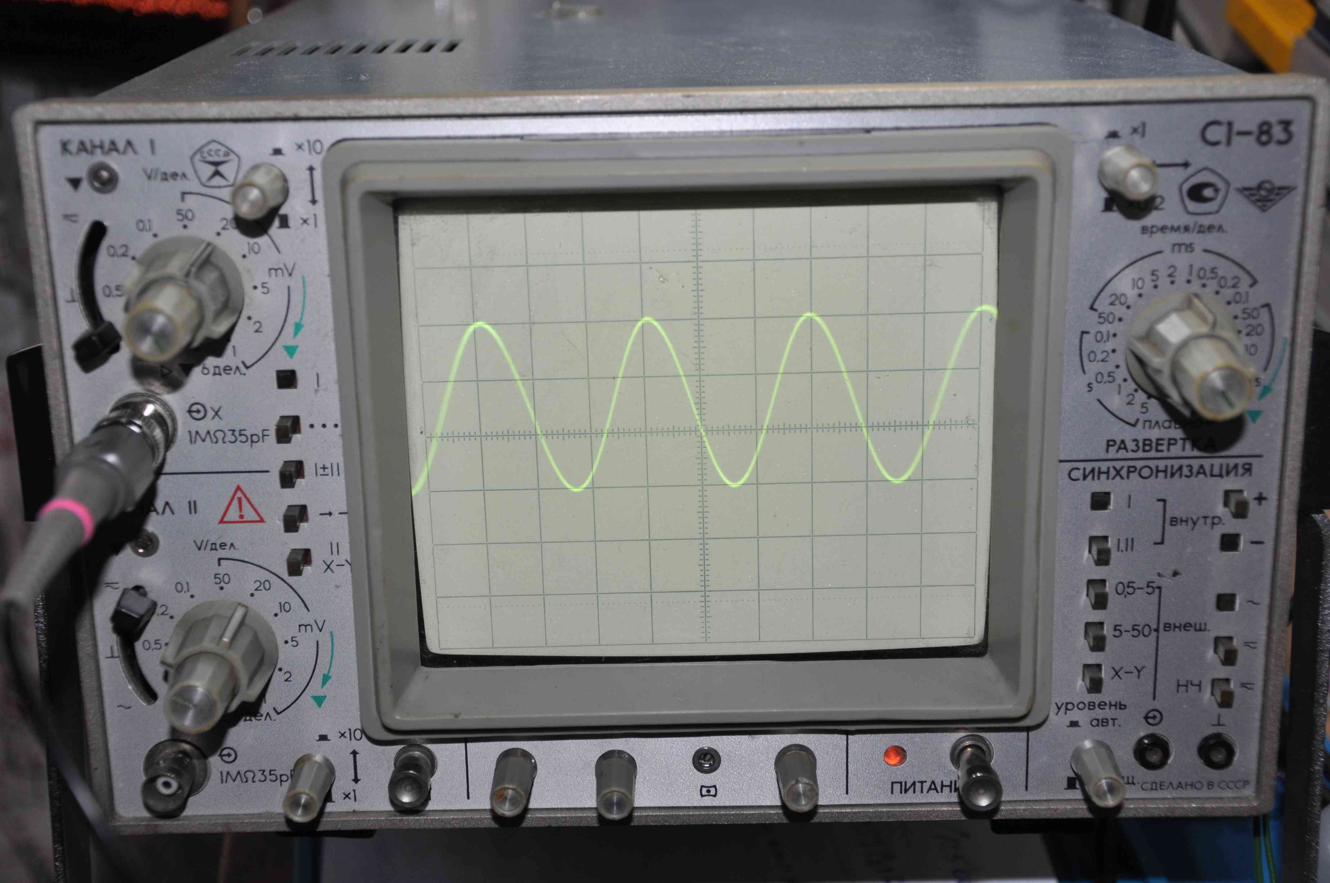 Осцилограмма работы генератора