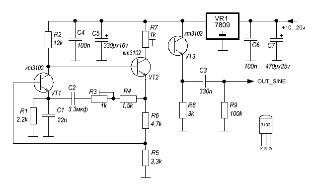 Схема генератора