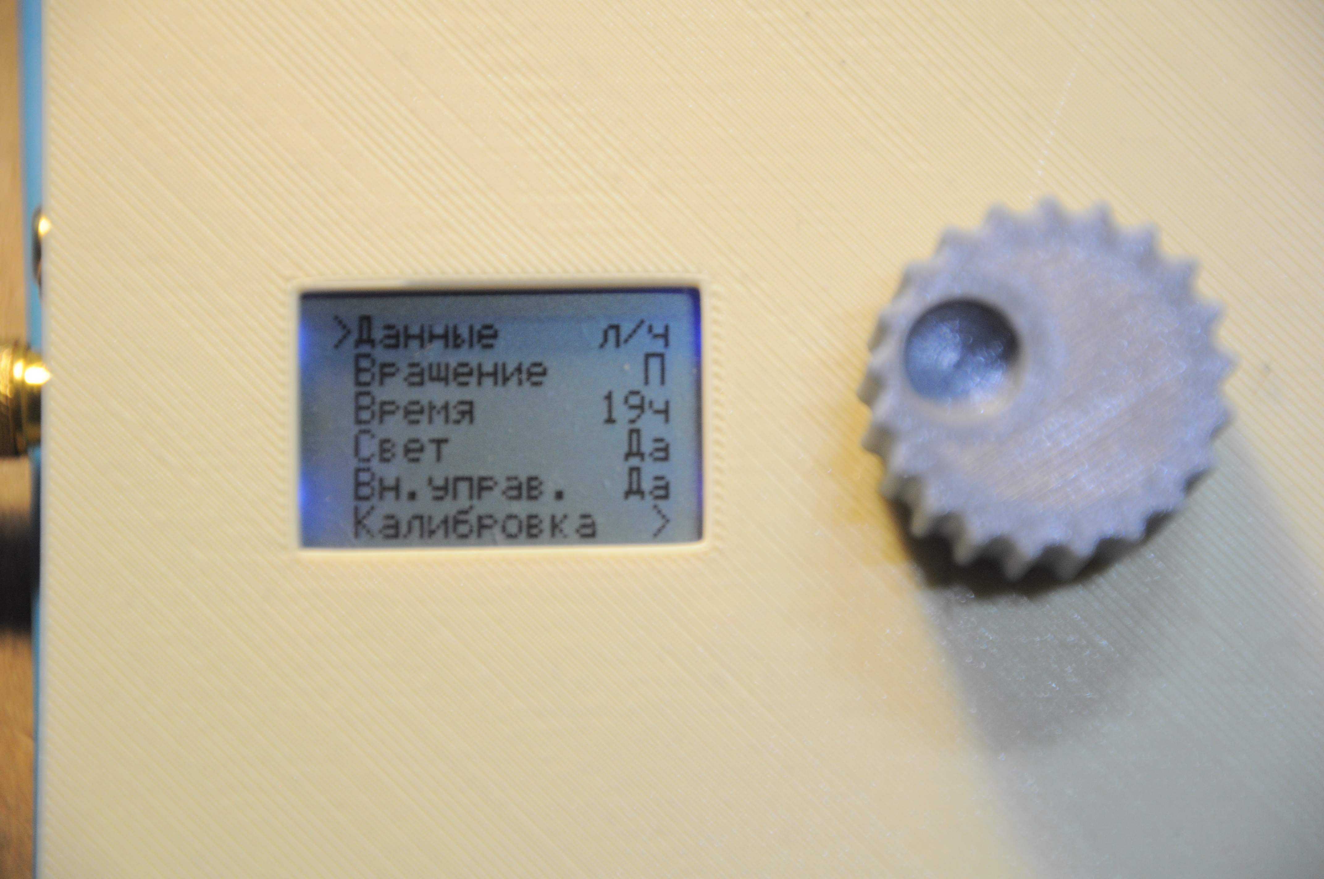 Меню настроек