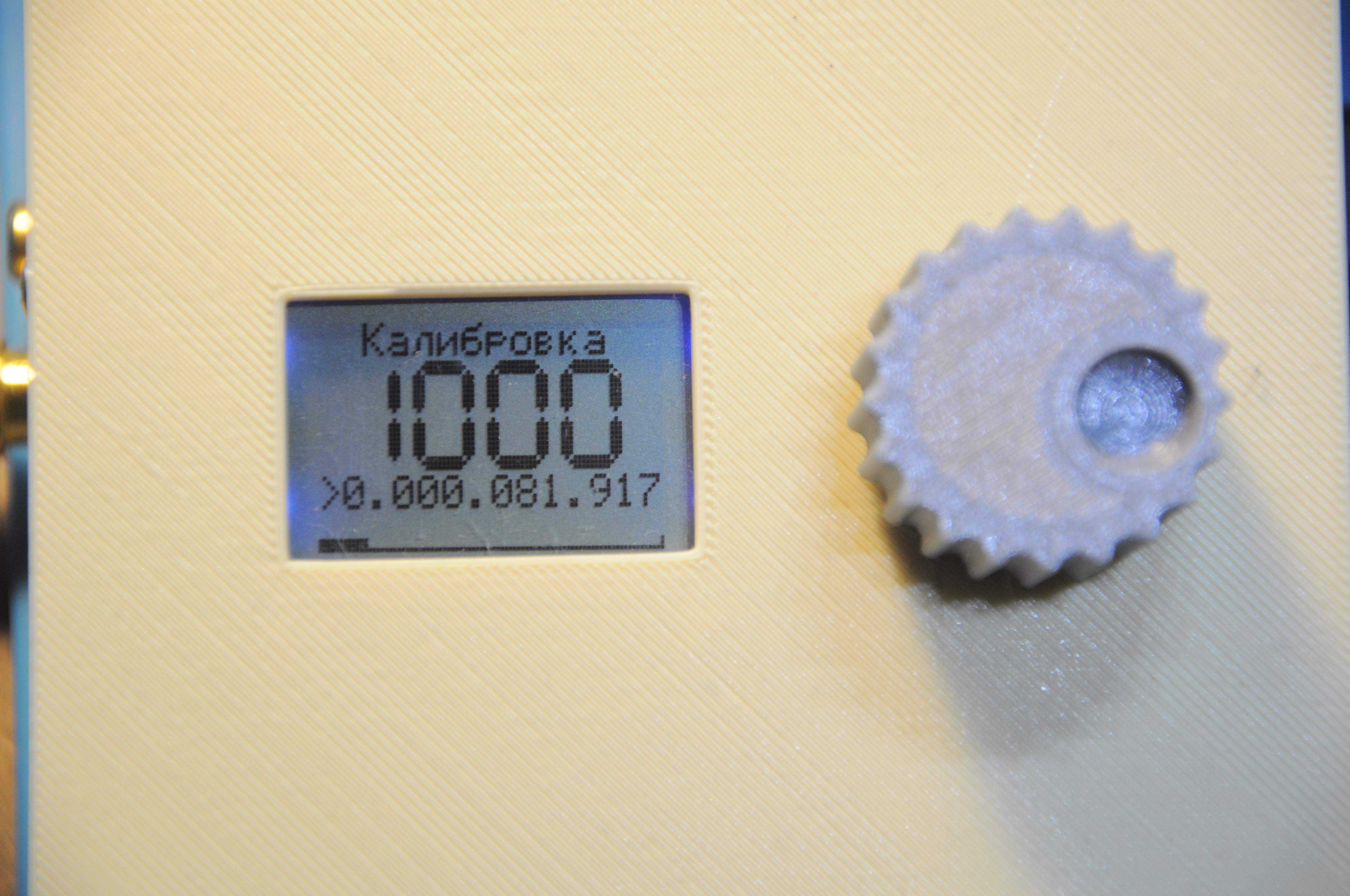 Меню калиборовки