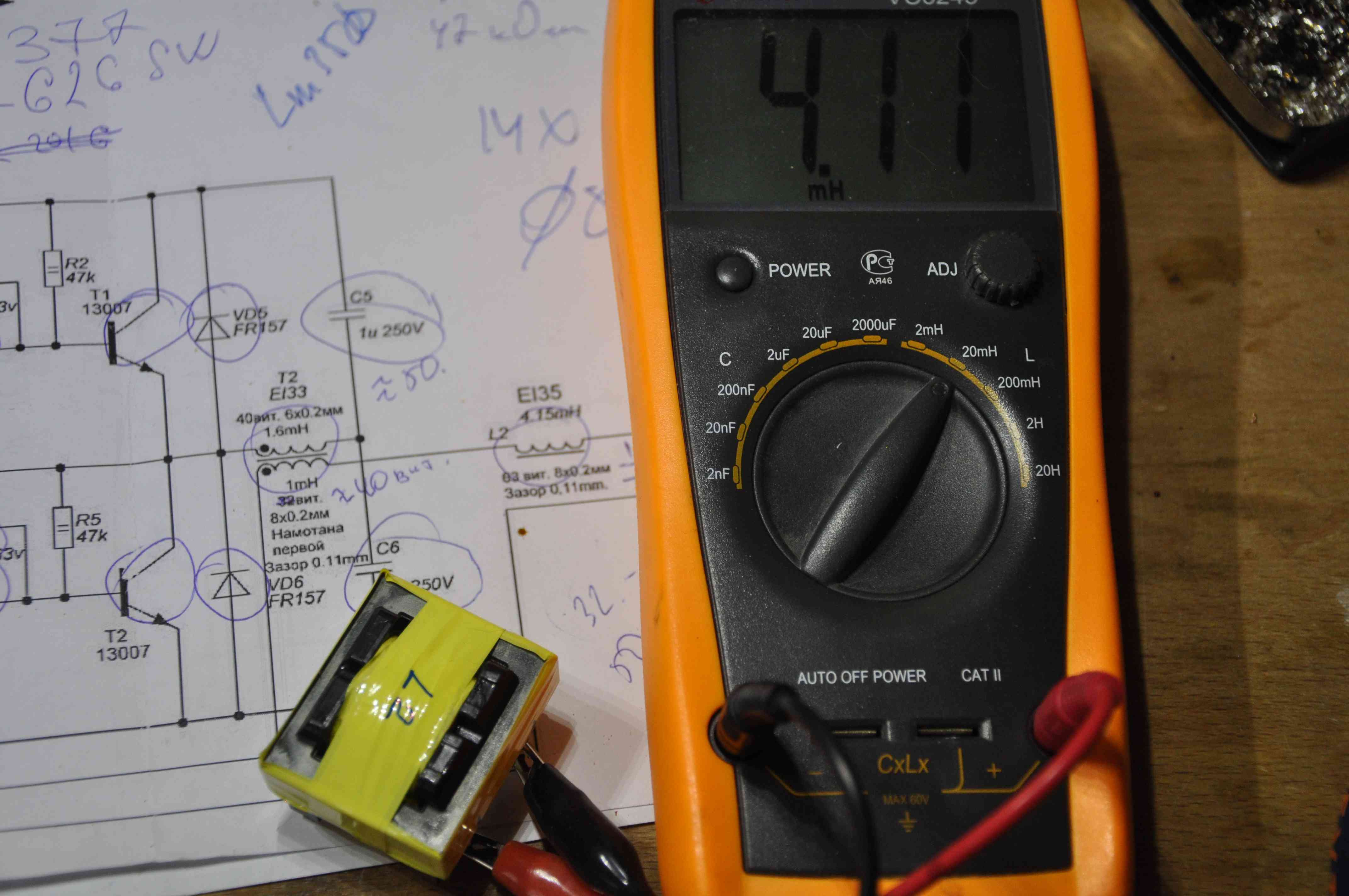 Индиктивность дроссиля