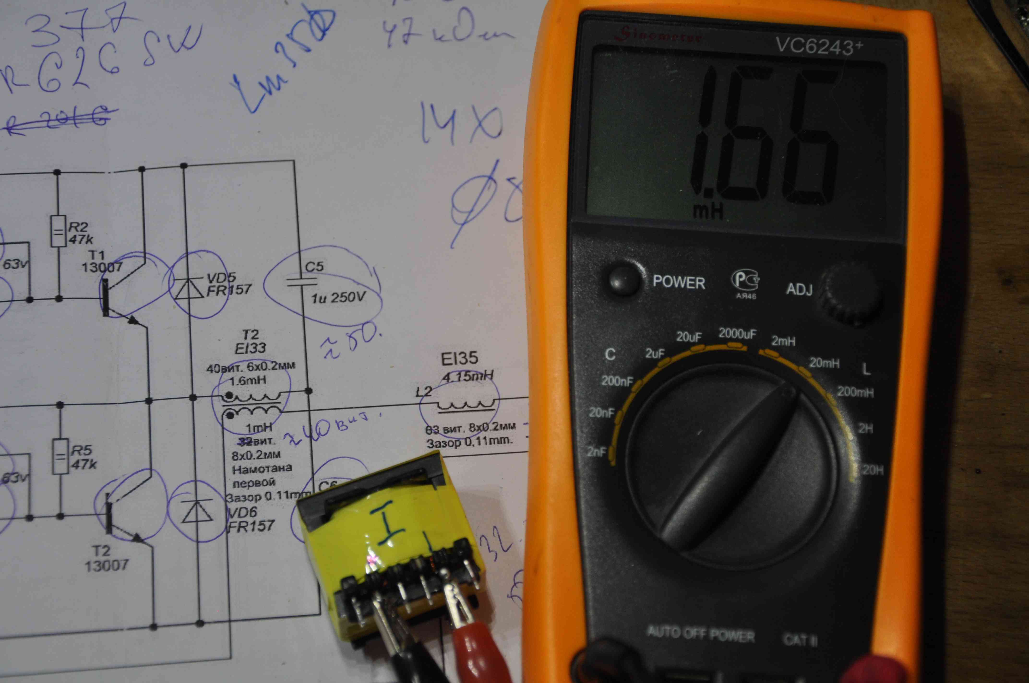 Индиктивность первичномй обмотки