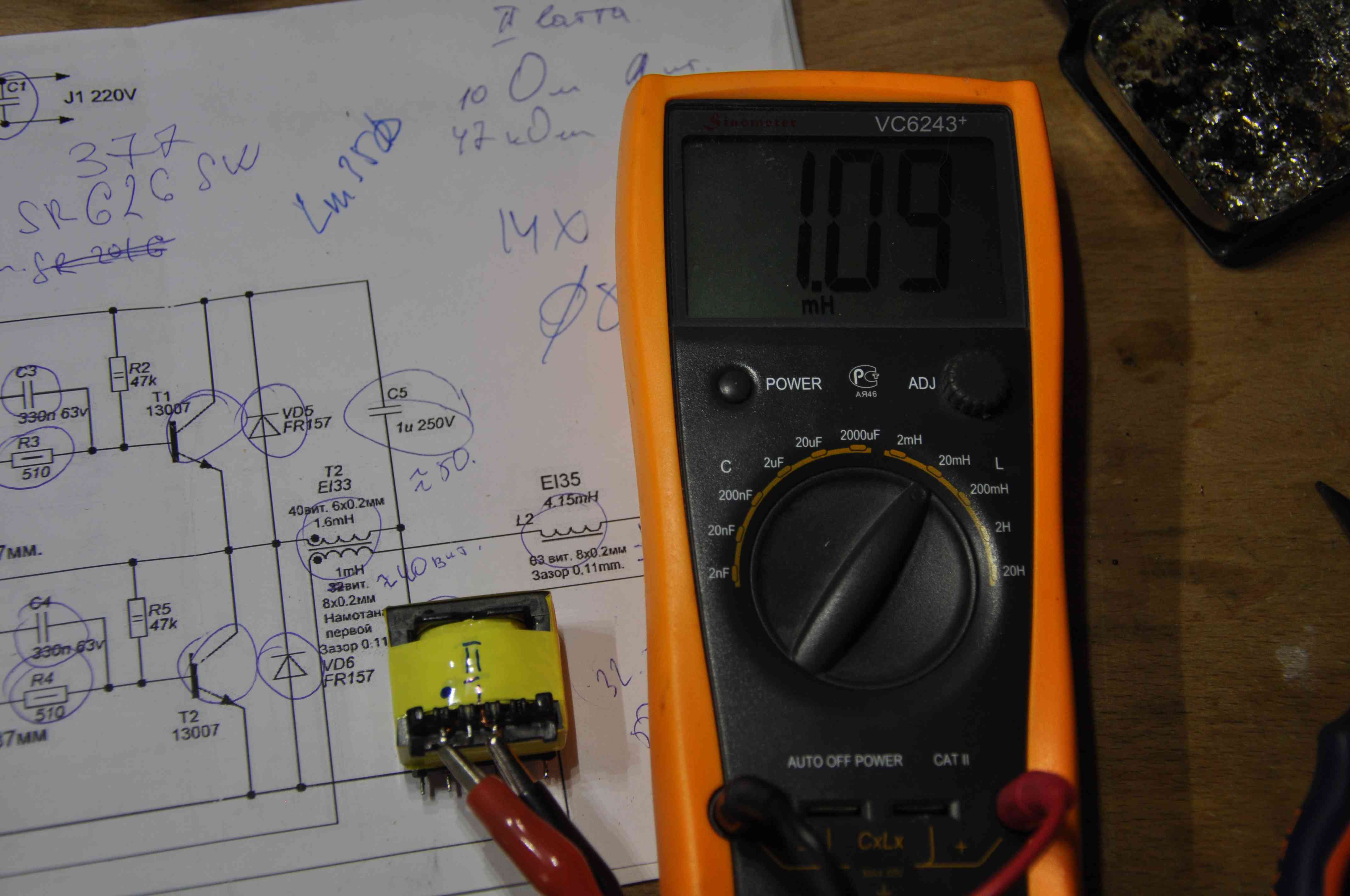 Индиктивность вторичной обмотки