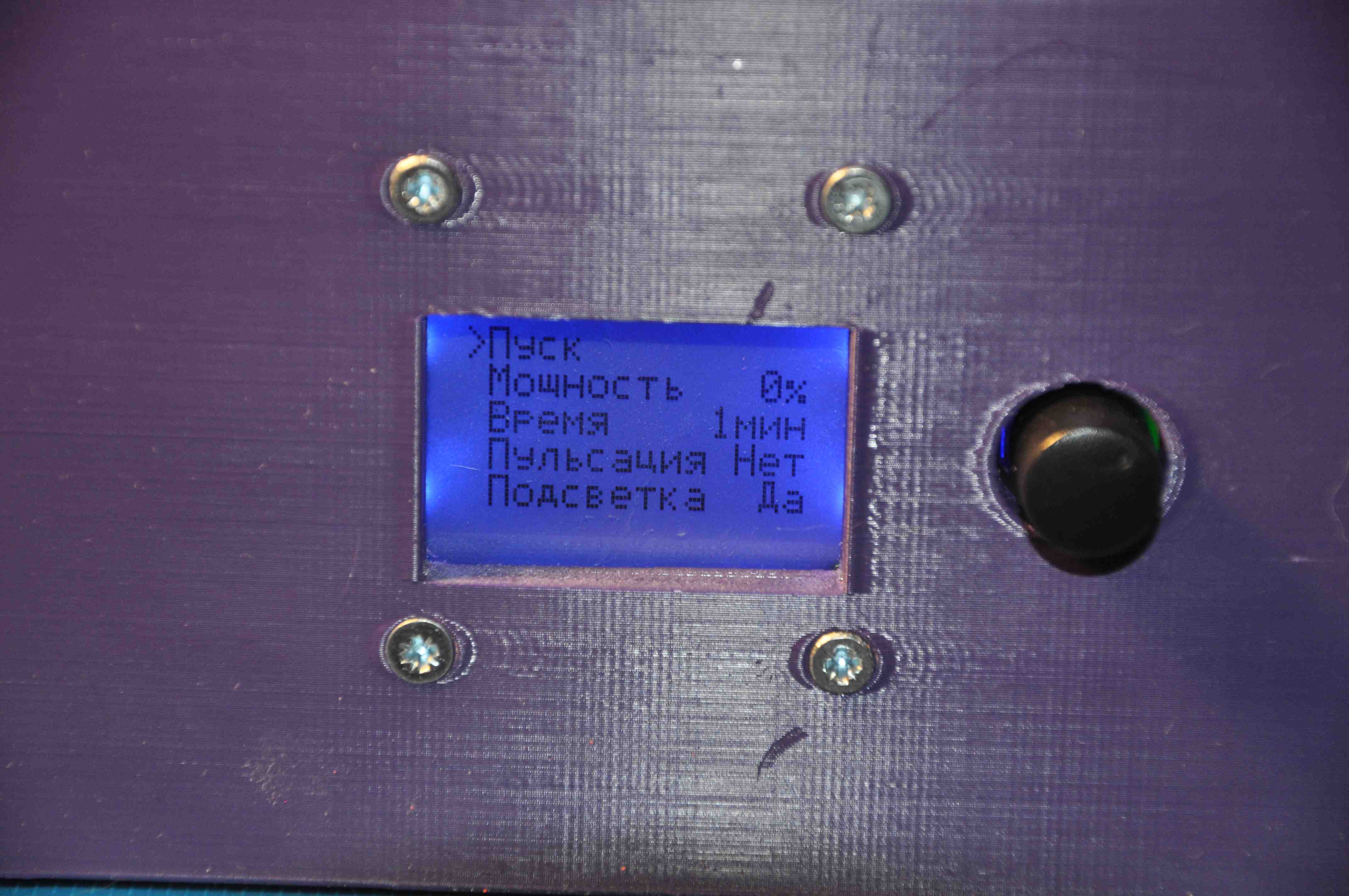 Внешней вид рабочего меню