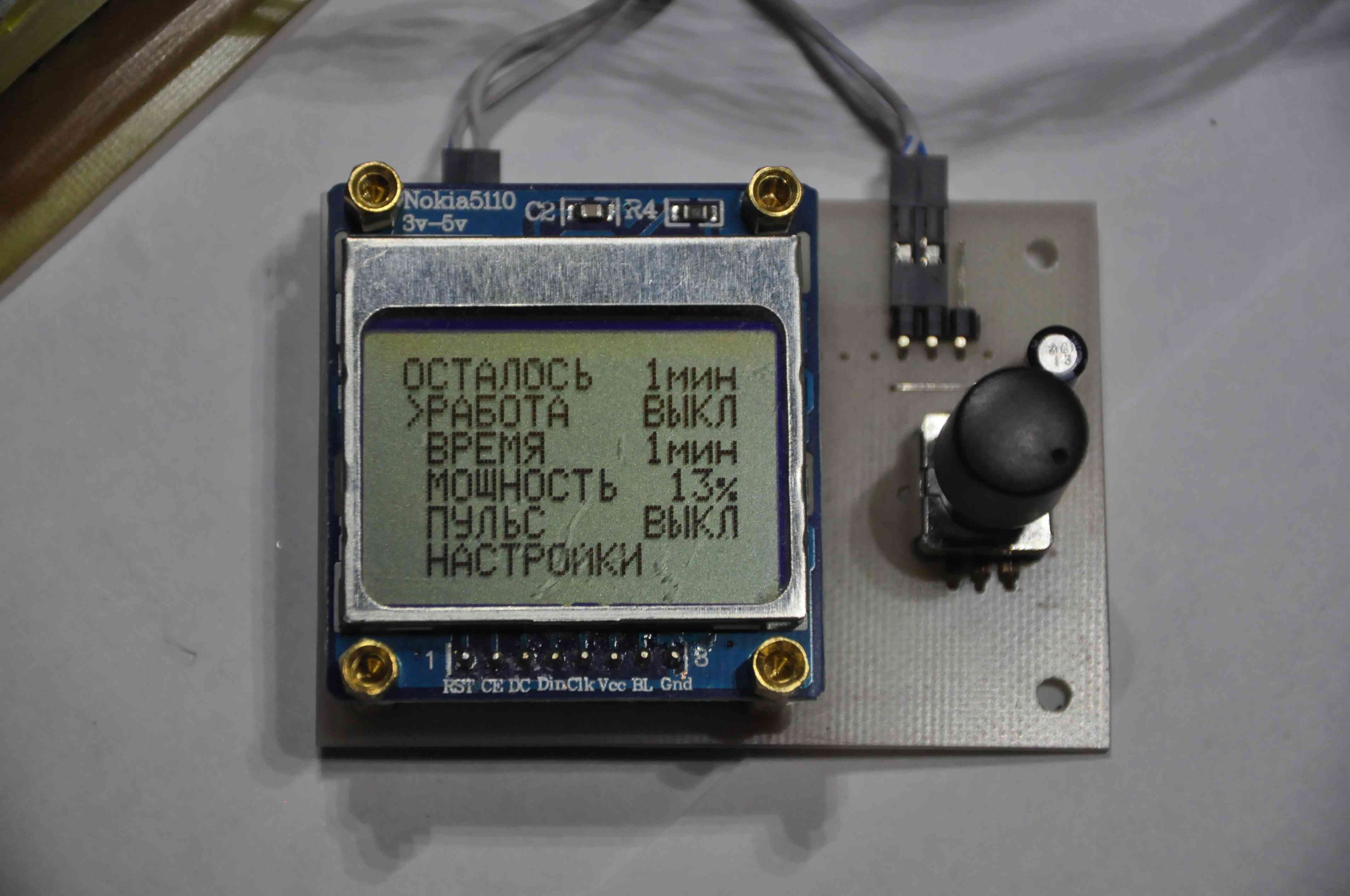 Главное меню