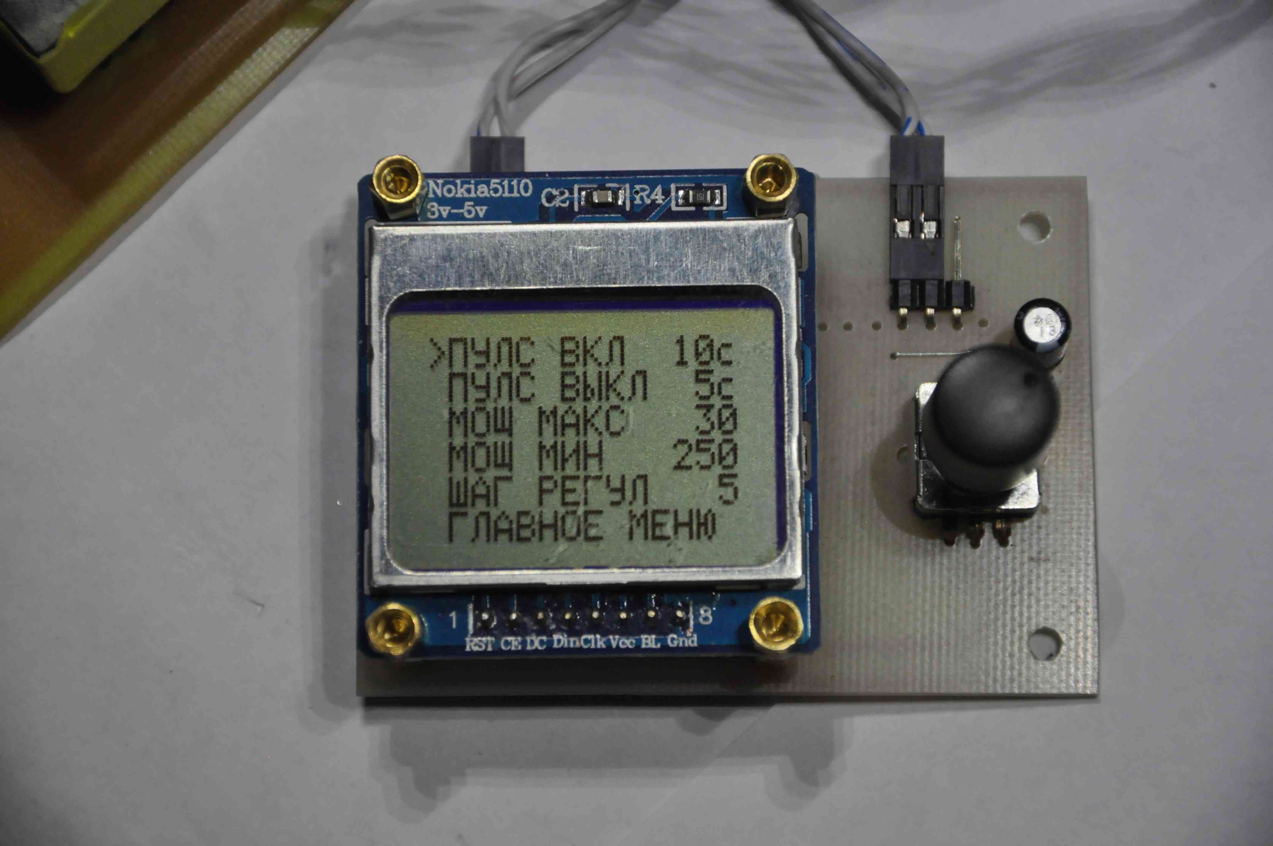 Меню настроек