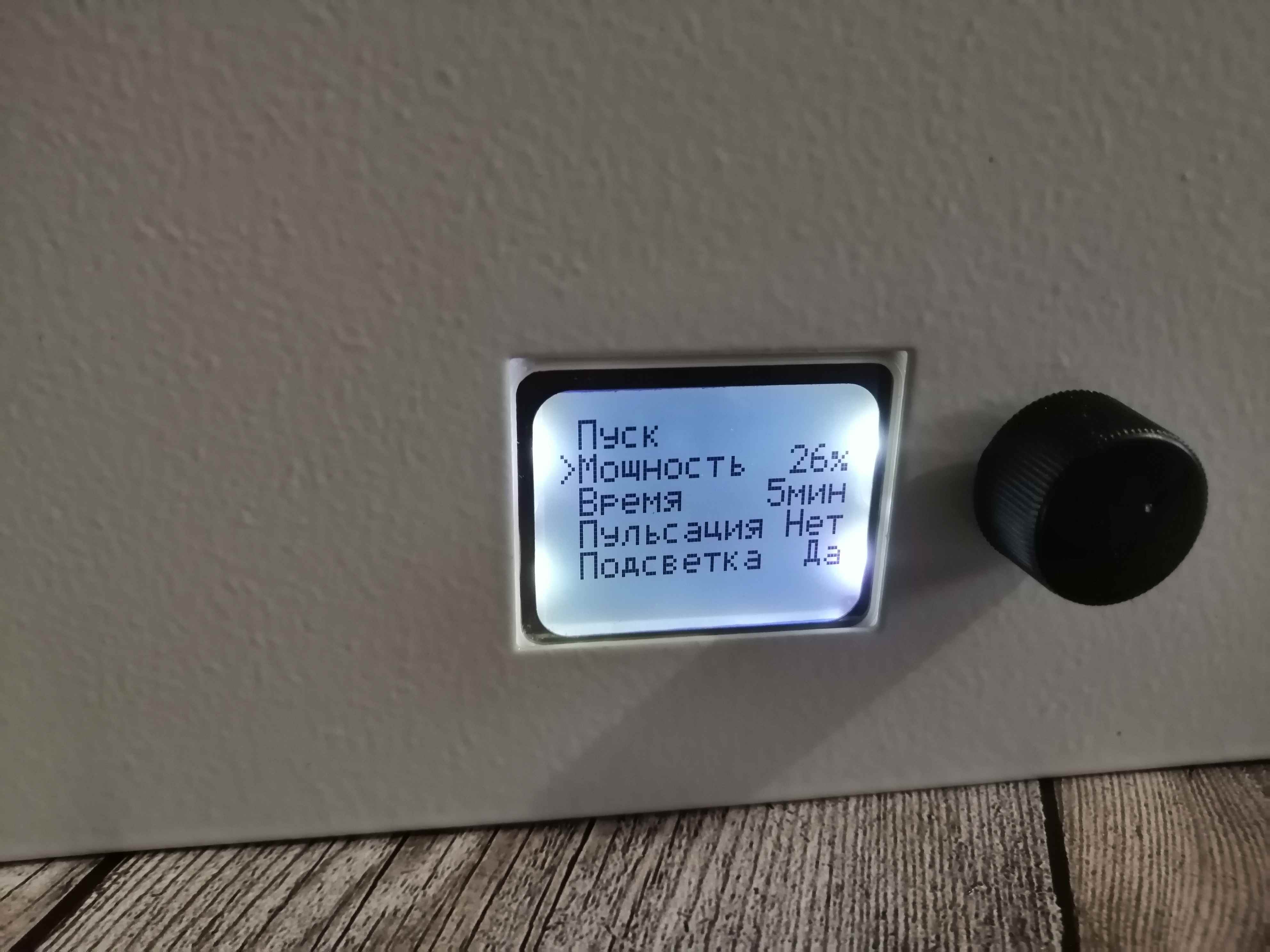 Ванна индикация