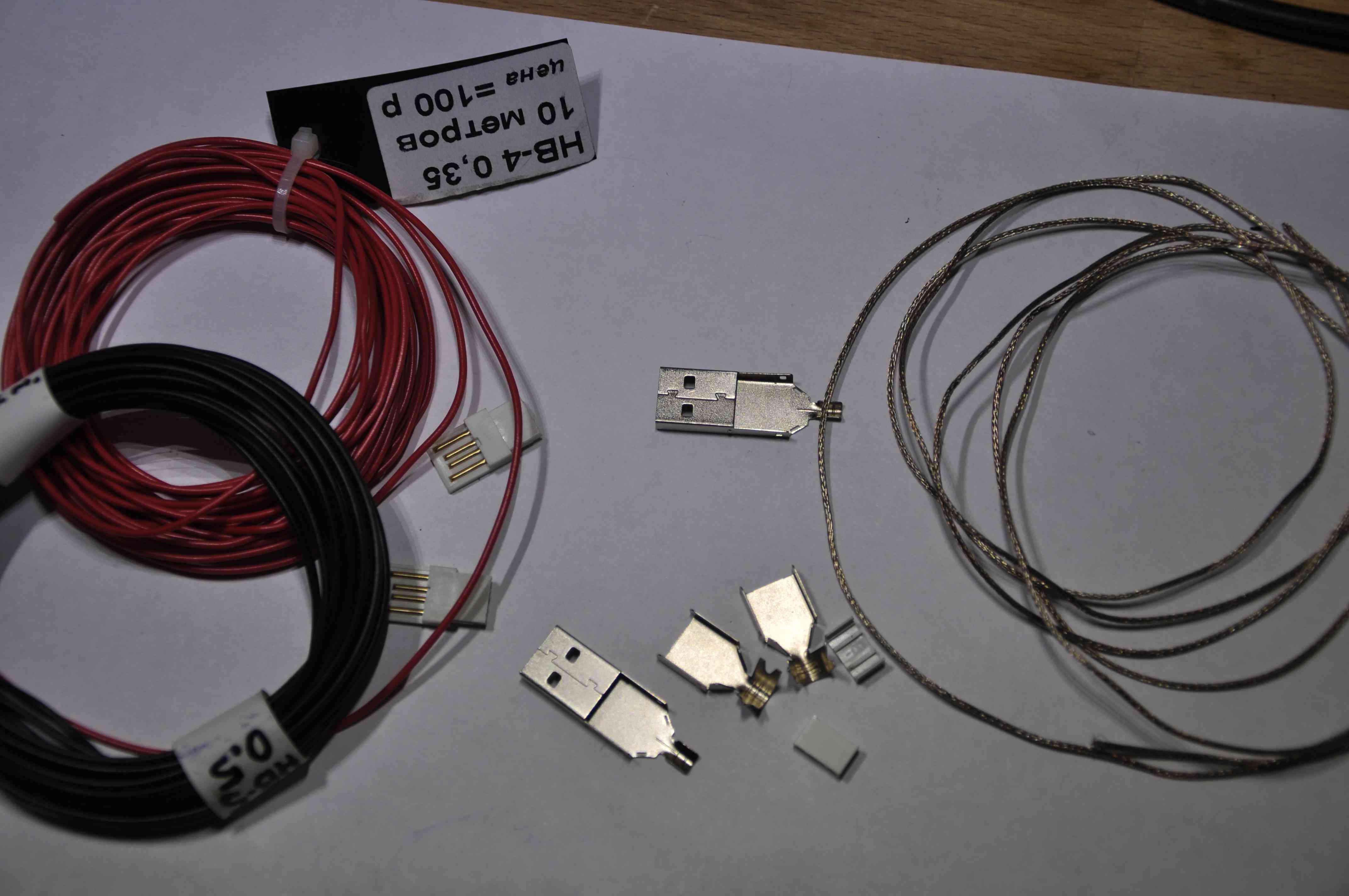 Составные элементы