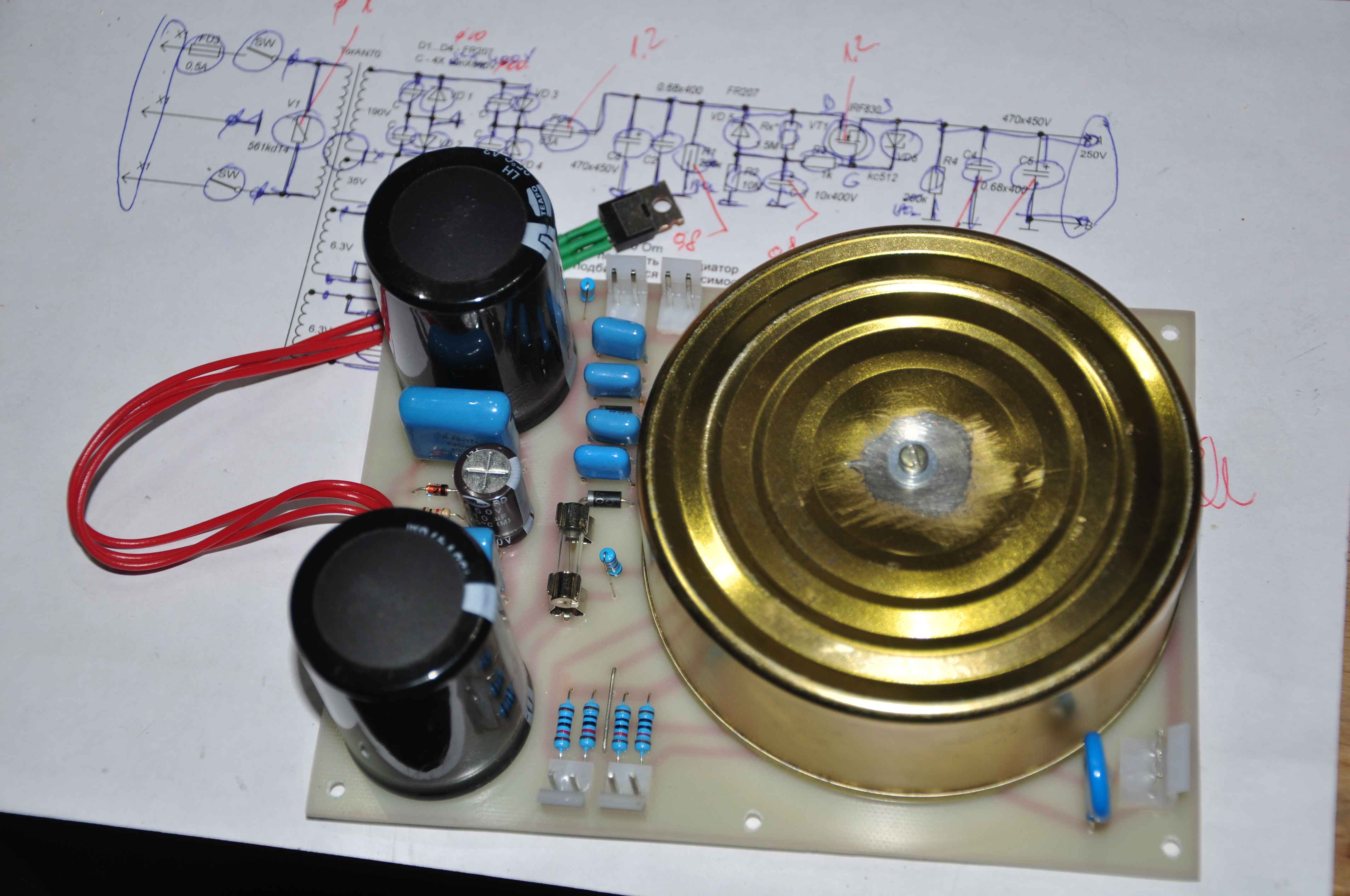 Блок питания