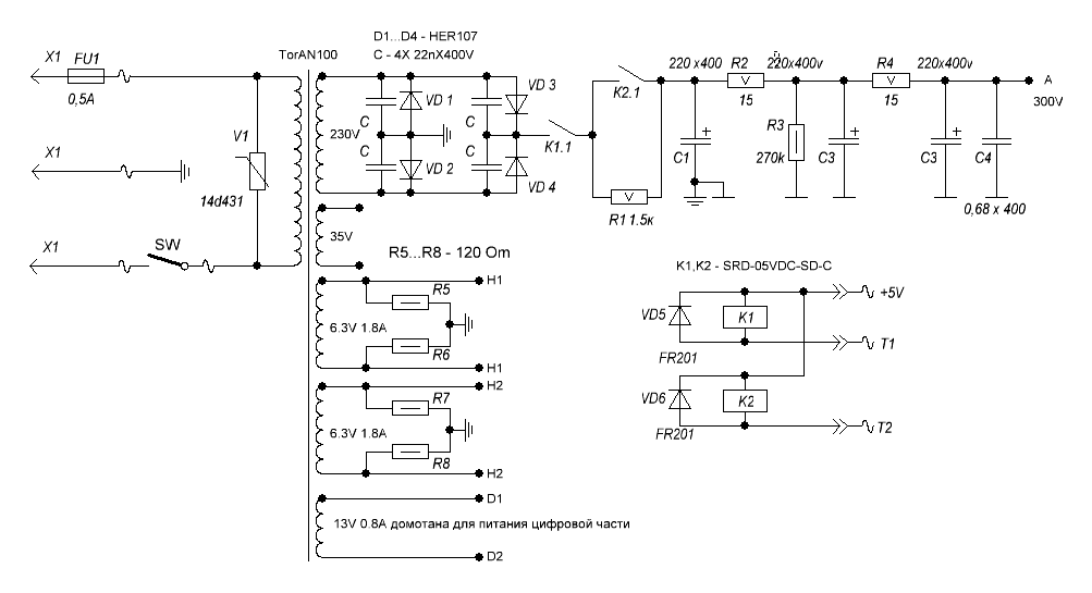 Схема блока питания
