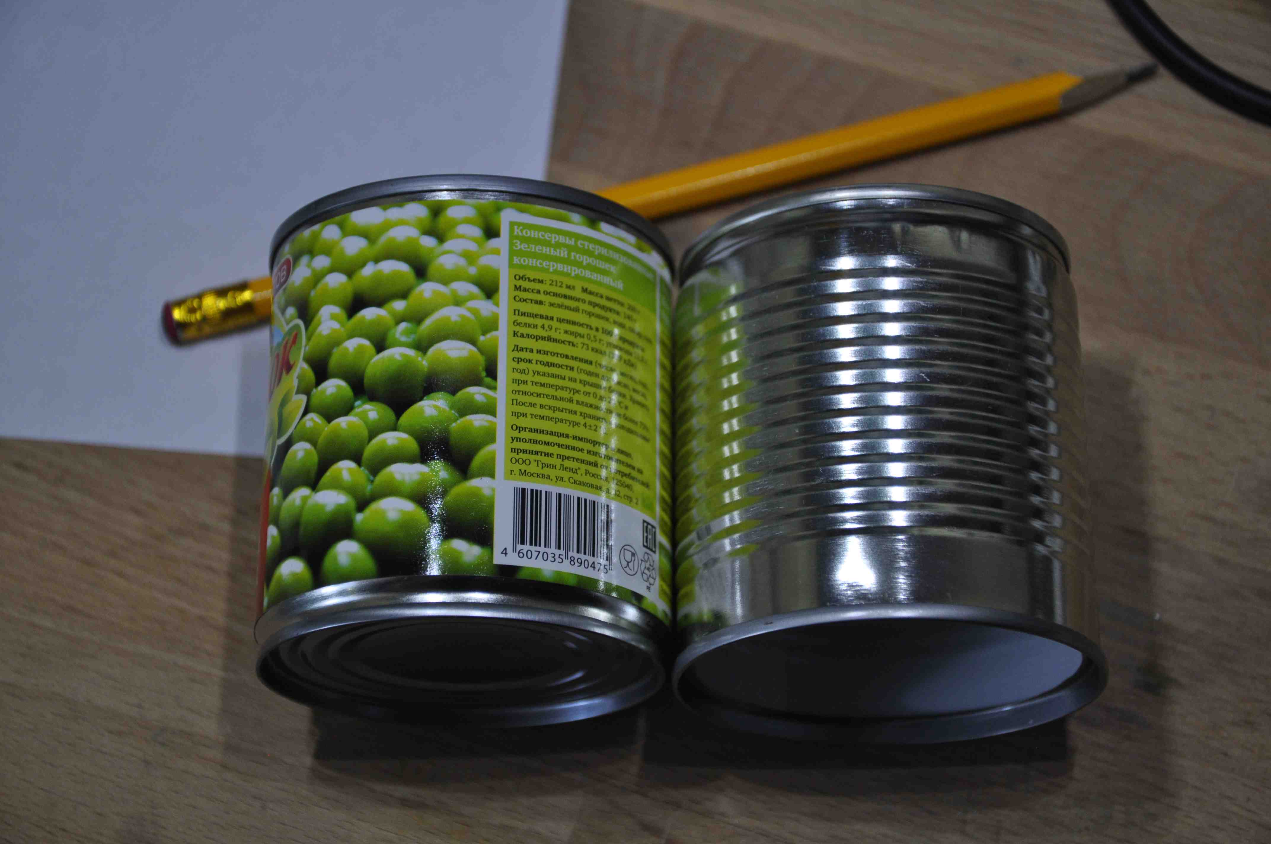 Консервная банка