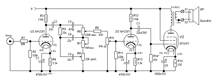 Схема усилителя