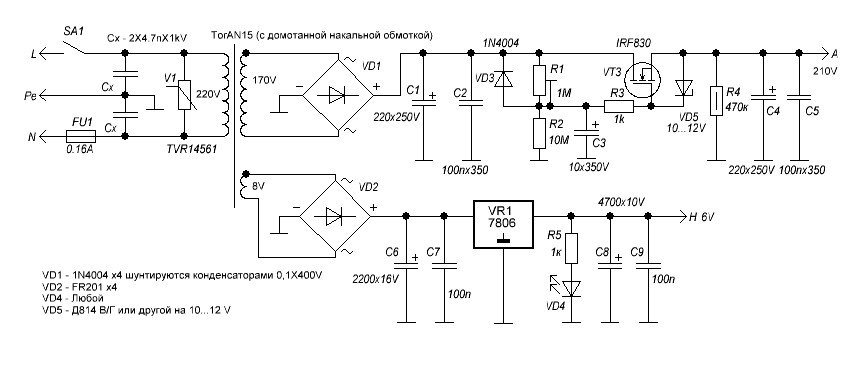 Схема стабилизатора питания
